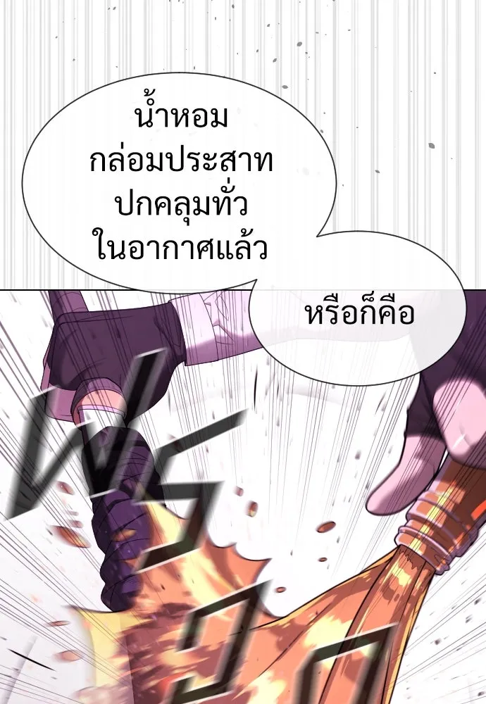 นักฆ่าย้อนวัย ตอนที่ 33 รูปที่ 35