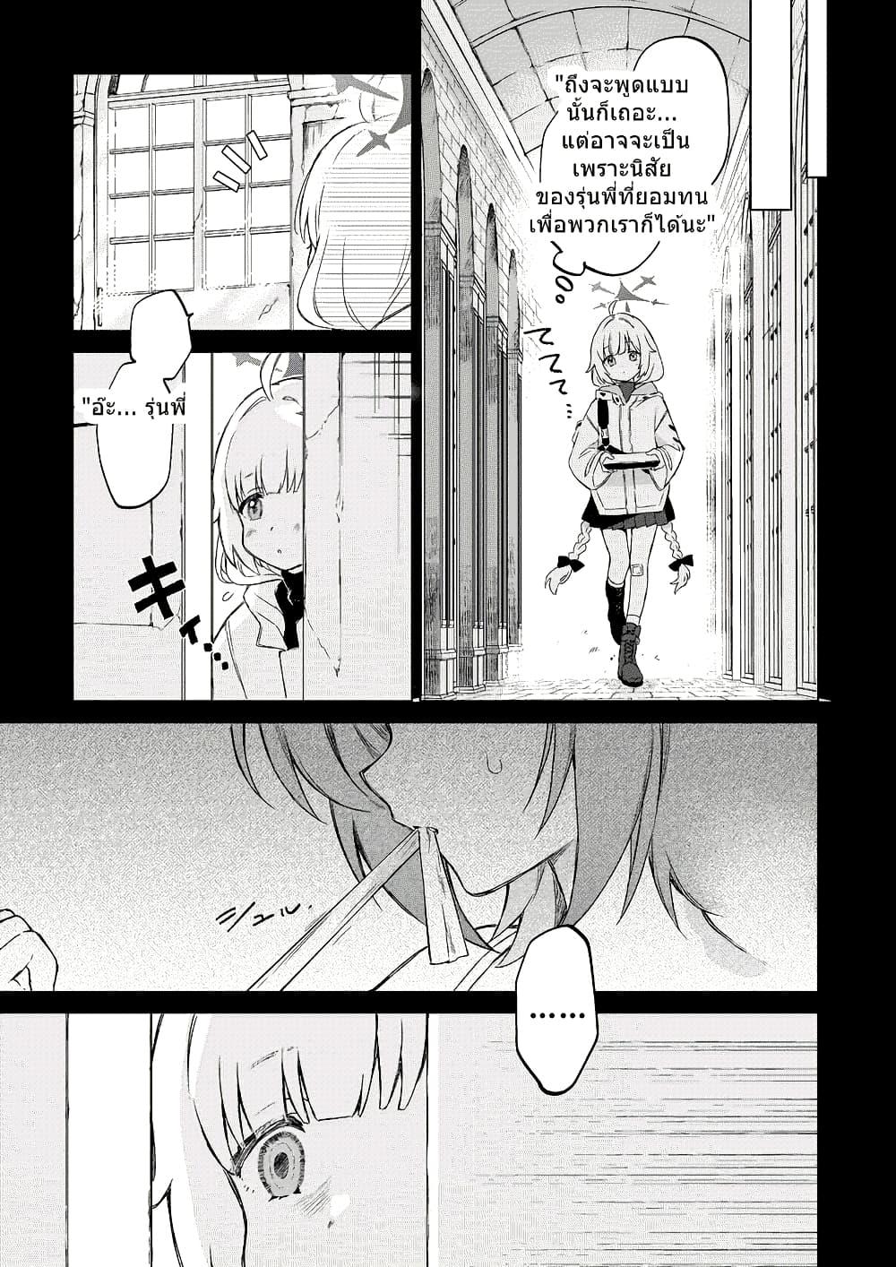Manga-lc-com อ่านมังงะ อ่านการ์ตูน ออนไลน์ ฟรี Blue Archive MEMORY Arius Satellite School By yukinoko_ac ตอนที่ 1 2 3 4 5 6 7 8 9 10 11 12 13 14 ฟรี ไม่มีโฆษณา Manga-lc - อ่าน มังงะ อ่าน การ์ตูน ออนไลน์ อ่านมังงะ ฟรี