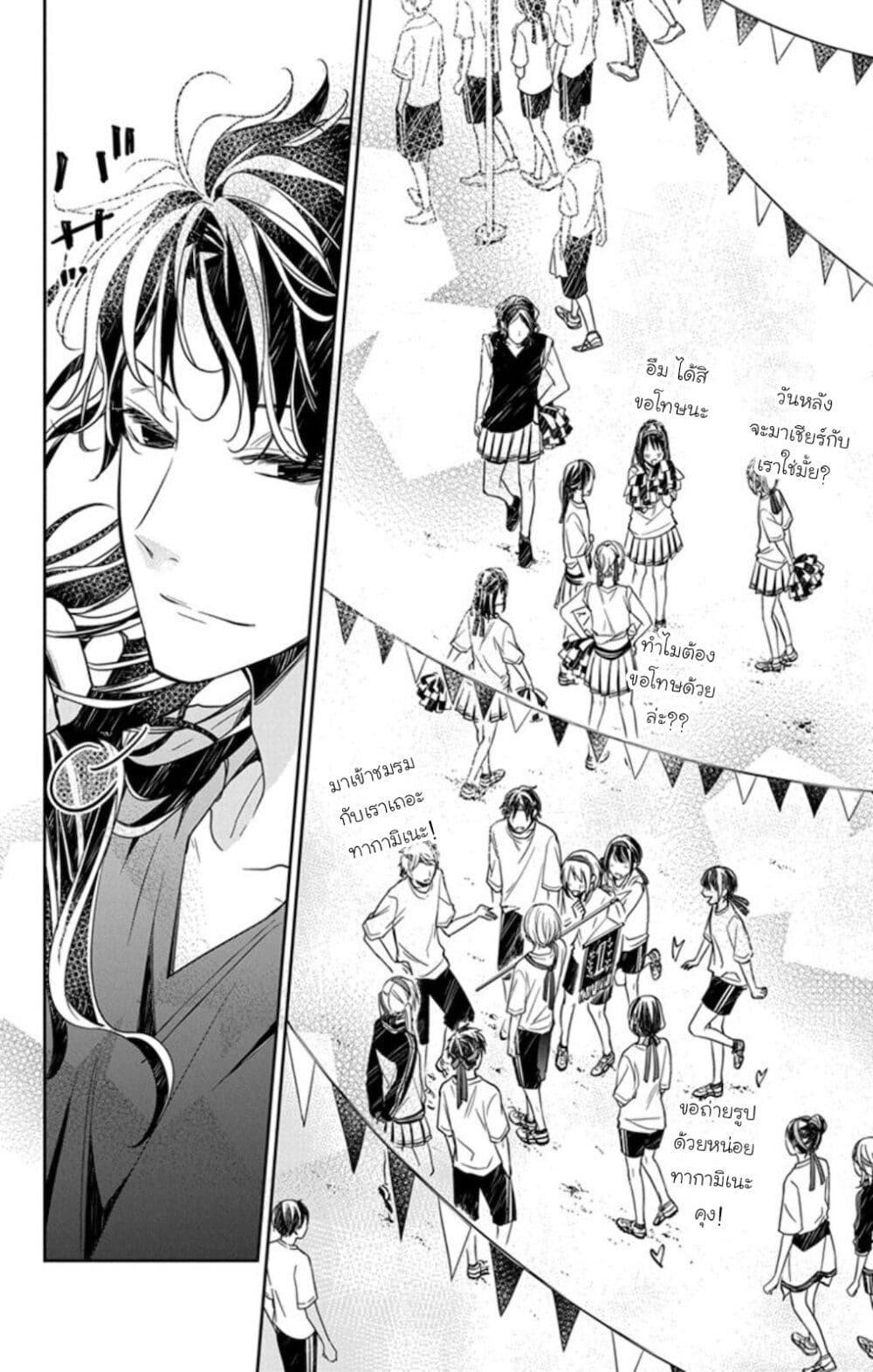 Manga-lc-com อ่านมังงะ อ่านการ์ตูน ออนไลน์ ฟรี Tsuiraku JK to Haijin Kyoushi ตอนที่ 1 2 3 4 5 6 7 8 9 10 11 12 13 14 ฟรี ไม่มีโฆษณา Manga-lc - อ่าน มังงะ อ่าน การ์ตูน ออนไลน์ อ่านมังงะ ฟรี