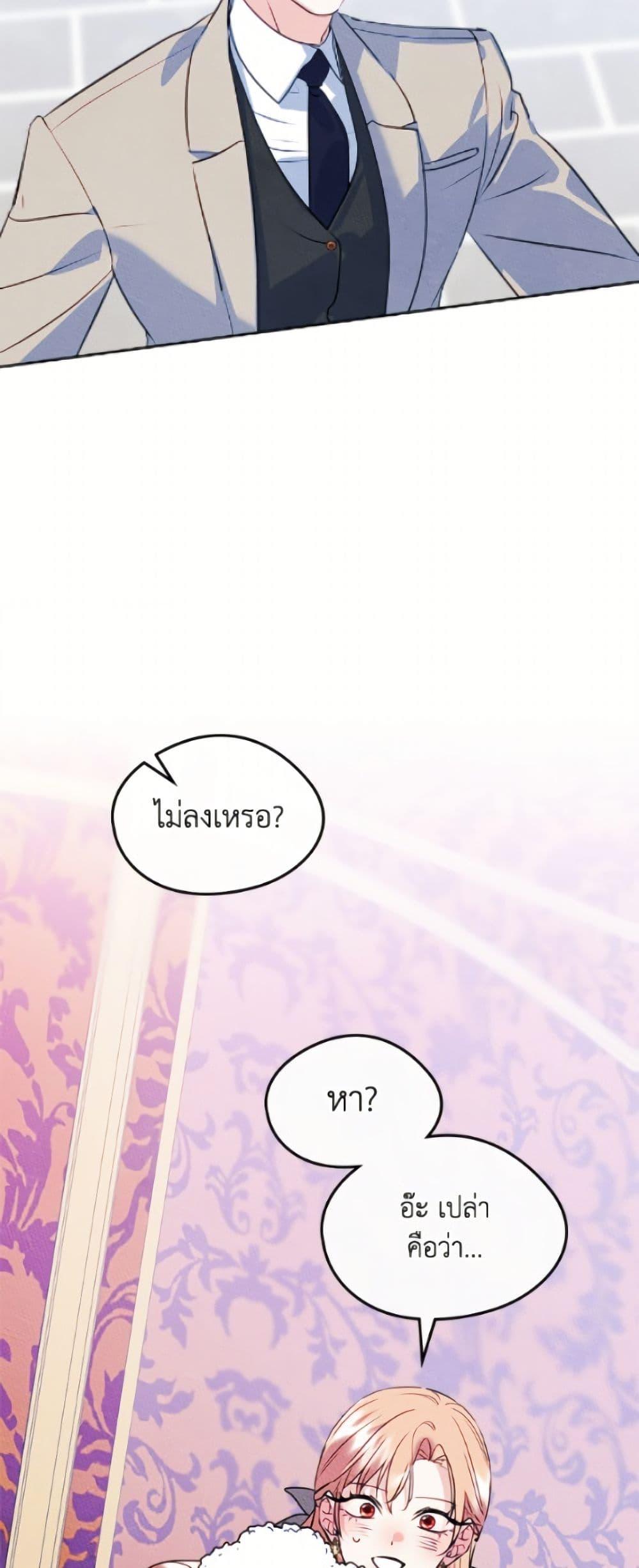 Manga-lc-com อ่านมังงะ อ่านการ์ตูน ออนไลน์ ฟรี I Became The Male Lead’s Female Friend ตอนที่ 1 2 3 4 5 6 7 8 9 10 11 12 13 14 ฟรี ไม่มีโฆษณา Manga-lc - อ่าน มังงะ อ่าน การ์ตูน ออนไลน์ อ่านมังงะ ฟรี