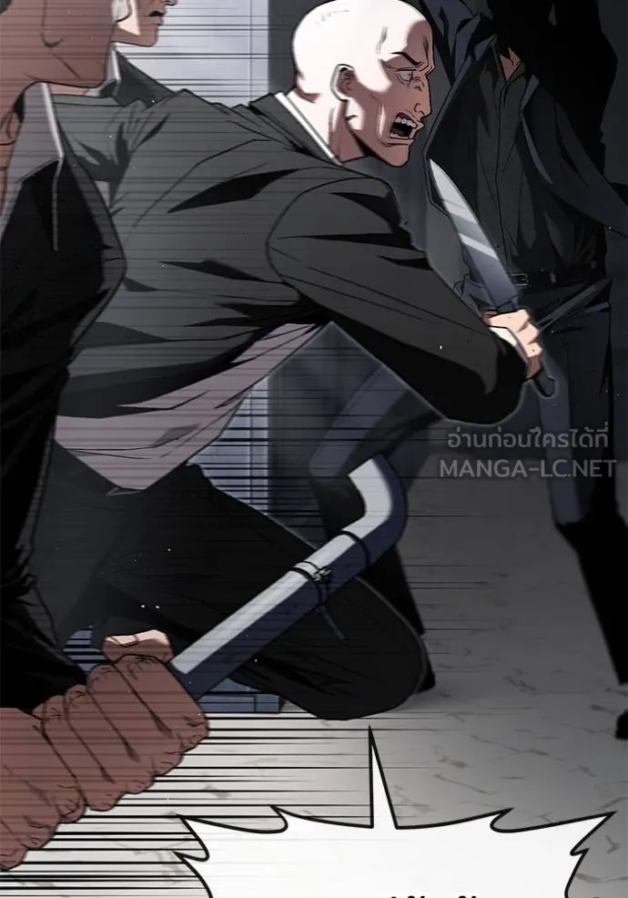 สนิมเชือดเลือดสาด ตอนที่ 30 รูปที่ 16