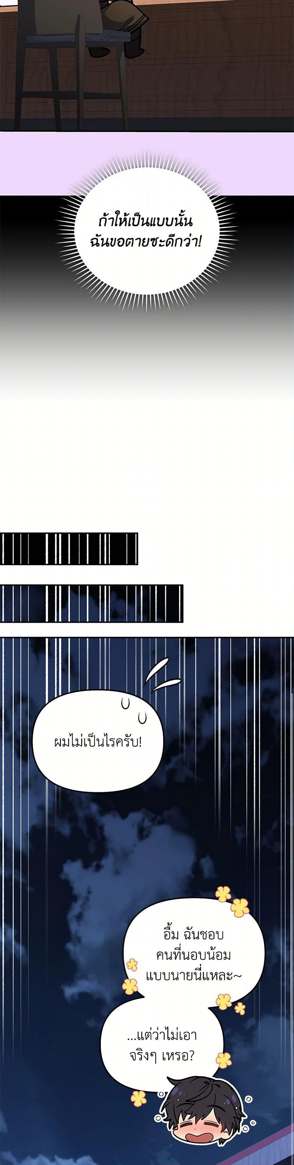 Manga-lc-com อ่านมังงะ อ่านการ์ตูน ออนไลน์ ฟรี Bizarre Restaurant ตอนที่ 1 2 3 4 5 6 7 8 9 10 11 12 13 14 ฟรี ไม่มีโฆษณา Manga-lc - อ่าน มังงะ อ่าน การ์ตูน ออนไลน์ อ่านมังงะ ฟรี