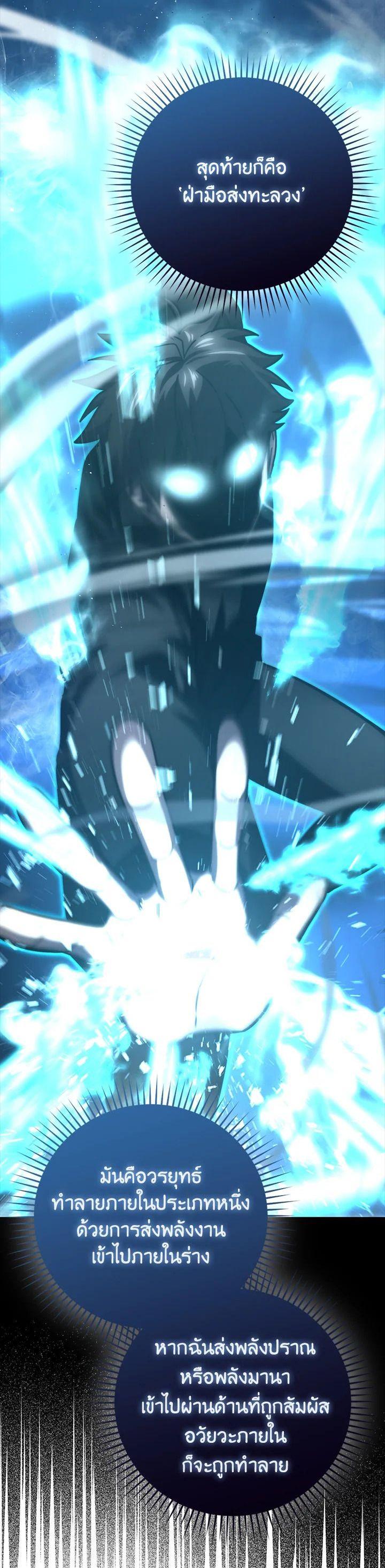 Manga-lc-com อ่านมังงะ อ่านการ์ตูน ออนไลน์ ฟรี The Demon King Levels Up ตอนที่ 1 2 3 4 5 6 7 8 9 10 11 12 13 14 ฟรี ไม่มีโฆษณา Manga-lc - อ่าน มังงะ อ่าน การ์ตูน ออนไลน์ อ่านมังงะ ฟรี