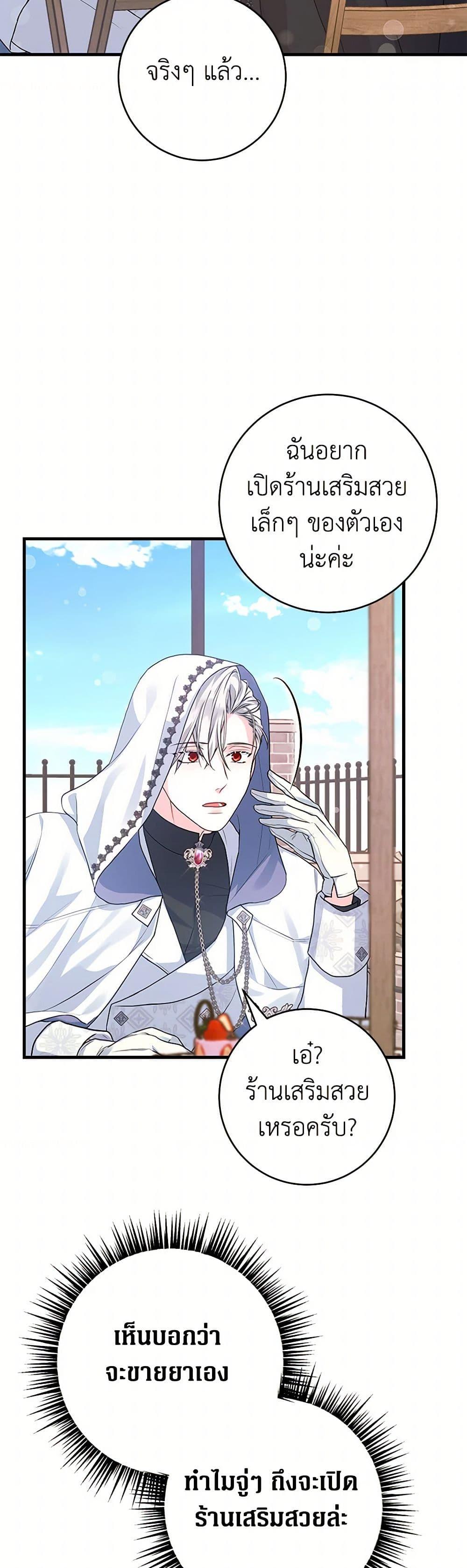 Manga-lc-com อ่านมังงะ อ่านการ์ตูน ออนไลน์ ฟรี The Archduke’s Magical Business Partner ตอนที่ 1 2 3 4 5 6 7 8 9 10 11 12 13 14 ฟรี ไม่มีโฆษณา Manga-lc - อ่าน มังงะ อ่าน การ์ตูน ออนไลน์ อ่านมังงะ ฟรี