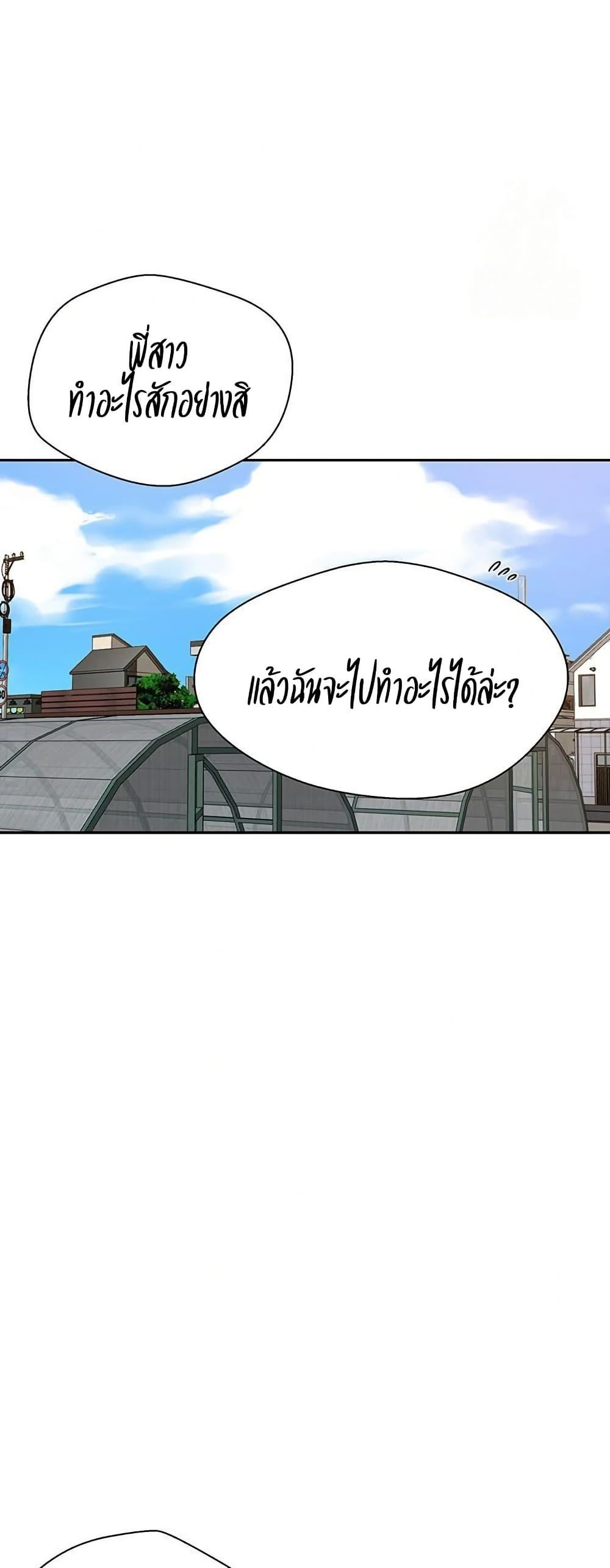 Doujin-Lc- อ่าน โดจิน มังฮวา เกาหลี ญี่ปุ่น จีน แปลไทย Secret Class ตอนที่ 1 2 3 4 5 6 7 8 9 10 11 12 13 14 ฟรี ไม่มีโฆษณา อ่าน โดจิน Manhwa เกาหลี ญี่ปุ่น จีน เรามีครบ คัดมาให้เน้นๆ โดจิน 18+ รับประกันความฟินโดย  Doujin Lc
