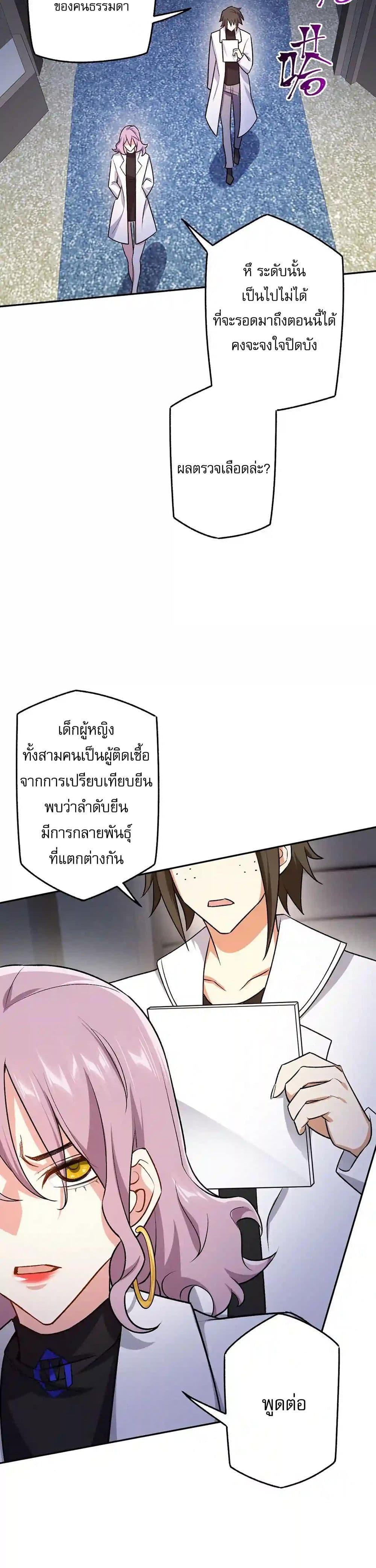 Manga-lc-com อ่านมังงะ อ่านการ์ตูน ออนไลน์ ฟรี An Hai Ji Yuan ตอนที่ 1 2 3 4 5 6 7 8 9 10 11 12 13 14 ฟรี ไม่มีโฆษณา Manga-lc - อ่าน มังงะ อ่าน การ์ตูน ออนไลน์ อ่านมังงะ ฟรี