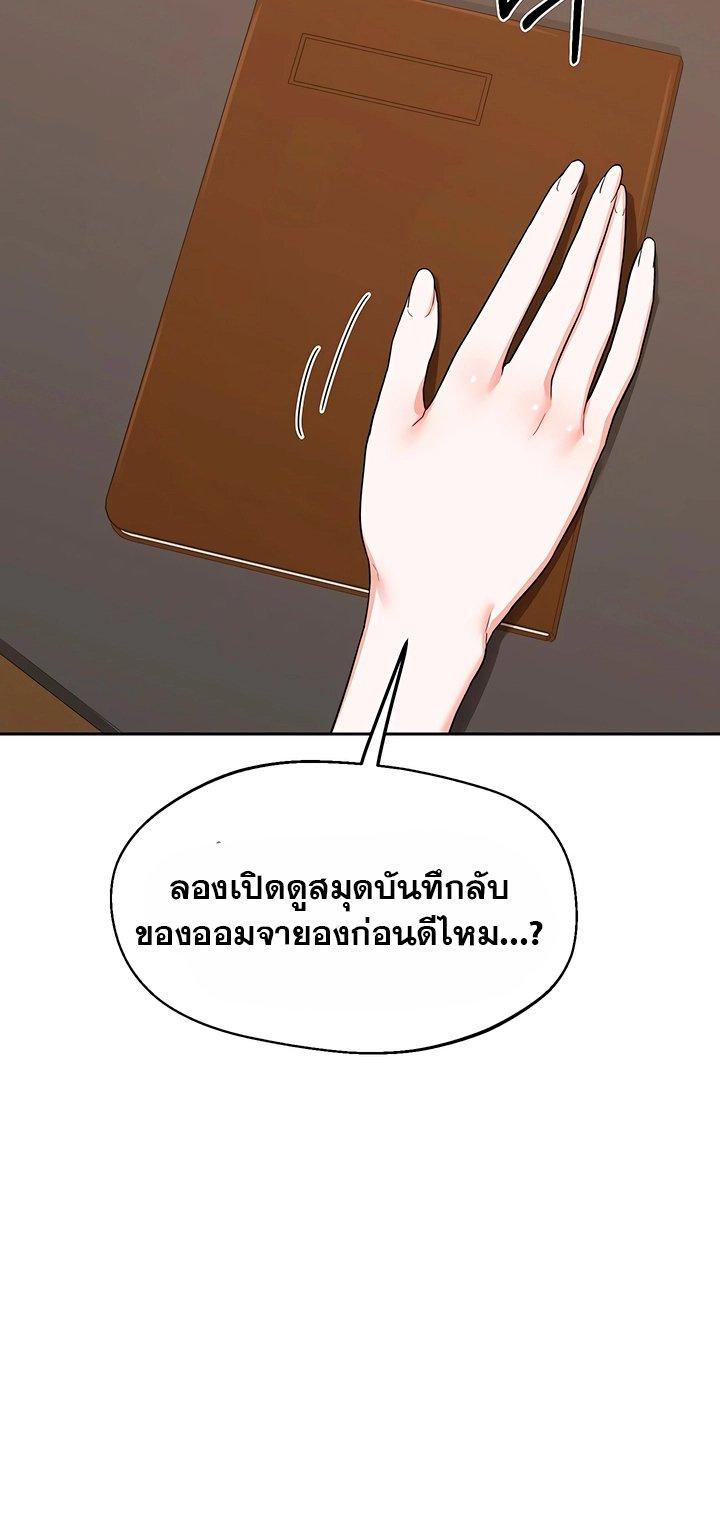Doujin-Lc- อ่าน โดจิน มังฮวา เกาหลี ญี่ปุ่น จีน แปลไทย MILF Exchange Plan ตอนที่ 1 2 3 4 5 6 7 8 9 10 11 12 13 14 ฟรี ไม่มีโฆษณา อ่าน โดจิน Manhwa เกาหลี ญี่ปุ่น จีน เรามีครบ คัดมาให้เน้นๆ โดจิน 18+ รับประกันความฟินโดย  Doujin Lc