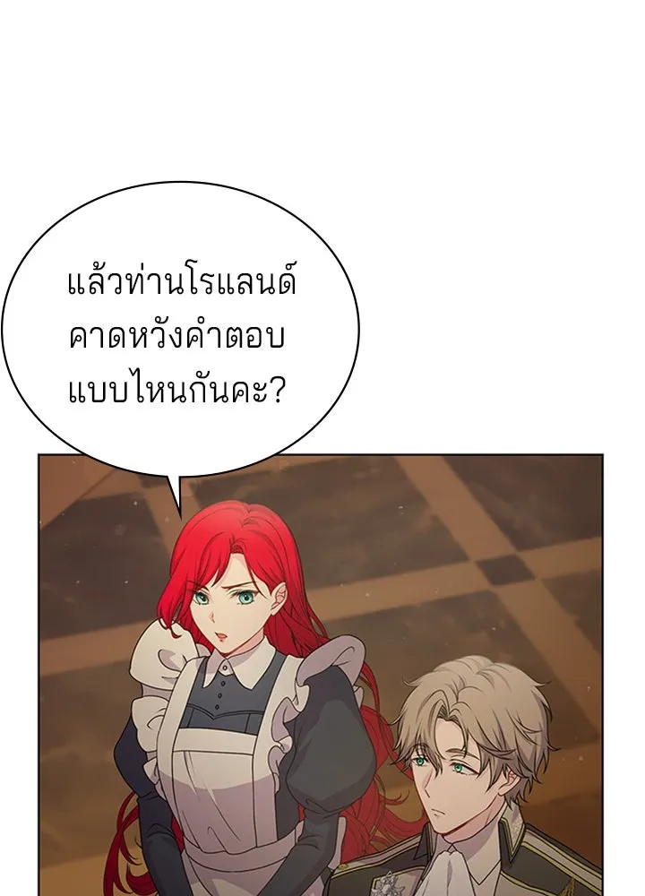 เวทฟื้นฟูได้ผลดีเกินไปแล้ว ตอนที่ 18 รูปที่ 62