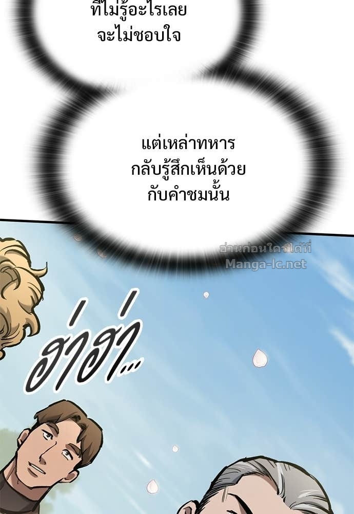 Doujin-Lc- อ่าน โดจิน มังฮวา เกาหลี ญี่ปุ่น จีน แปลไทย อัศวินวันเดียว ตอนที่ 1 2 3 4 5 6 7 8 9 10 11 12 13 14 ฟรี ไม่มีโฆษณา อ่าน โดจิน Manhwa เกาหลี ญี่ปุ่น จีน เรามีครบ คัดมาให้เน้นๆ โดจิน 18+ รับประกันความฟินโดย Doujin Lc