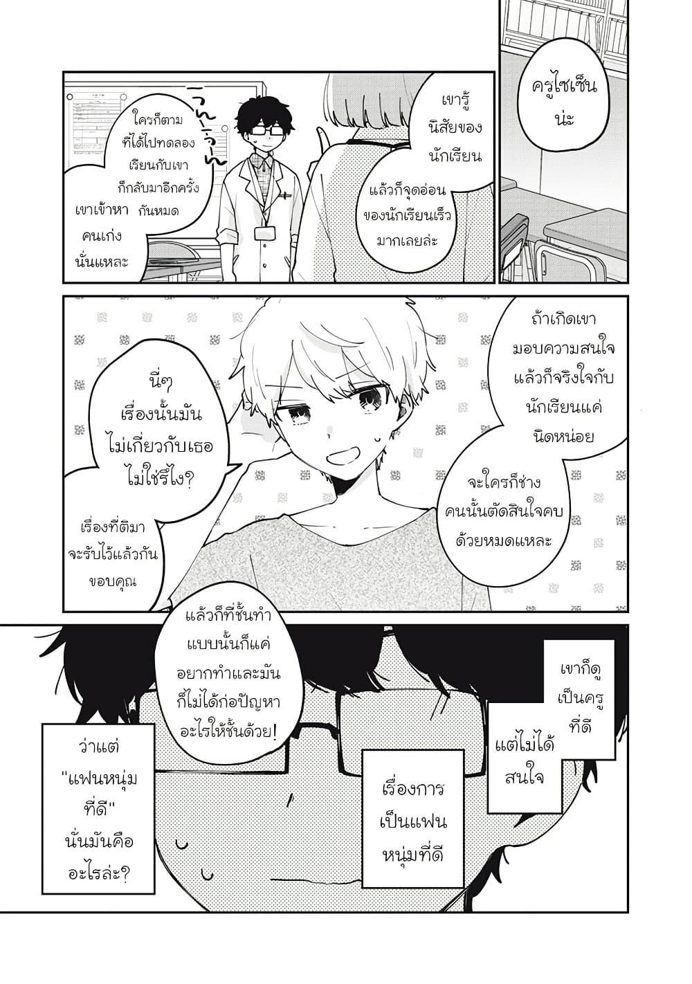 Manga-lc-com อ่านมังงะ อ่านการ์ตูน ออนไลน์ ฟรี Meguro-san wa hajimete janai ตอนที่ 1 2 3 4 5 6 7 8 9 10 11 12 13 14 ฟรี ไม่มีโฆษณา Manga-lc - อ่าน มังงะ อ่าน การ์ตูน ออนไลน์ อ่านมังงะ ฟรี