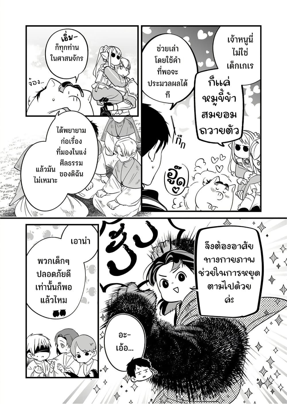 Manga-lc-com อ่านมังงะ อ่านการ์ตูน ออนไลน์ ฟรี Saikyou Yuusha PARTY ha Ai ga Shiritai ตอนที่ 1 2 3 4 5 6 7 8 9 10 11 12 13 14 ฟรี ไม่มีโฆษณา Manga-lc - อ่าน มังงะ อ่าน การ์ตูน ออนไลน์ อ่านมังงะ ฟรี