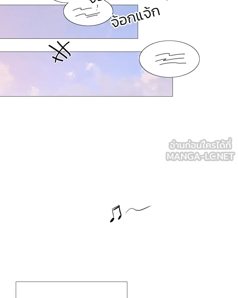 เซเรน่า ตอนที่ 61 รูปที่ 27