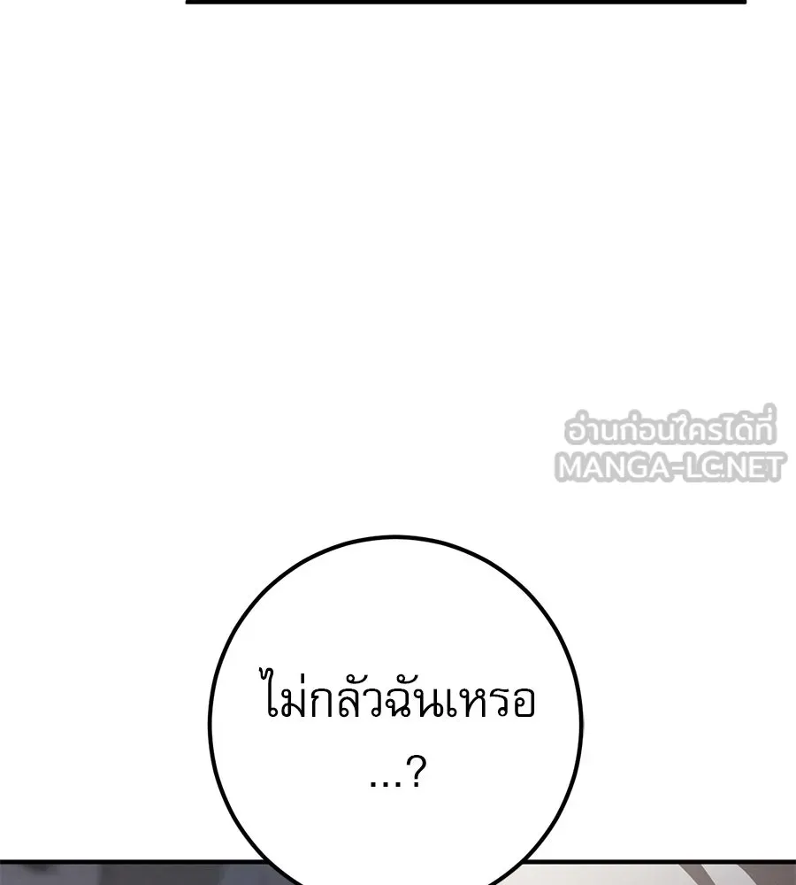 เรือนจำรัก ตอนที่ ตอนพิเศษ 7 รูปที่ 120