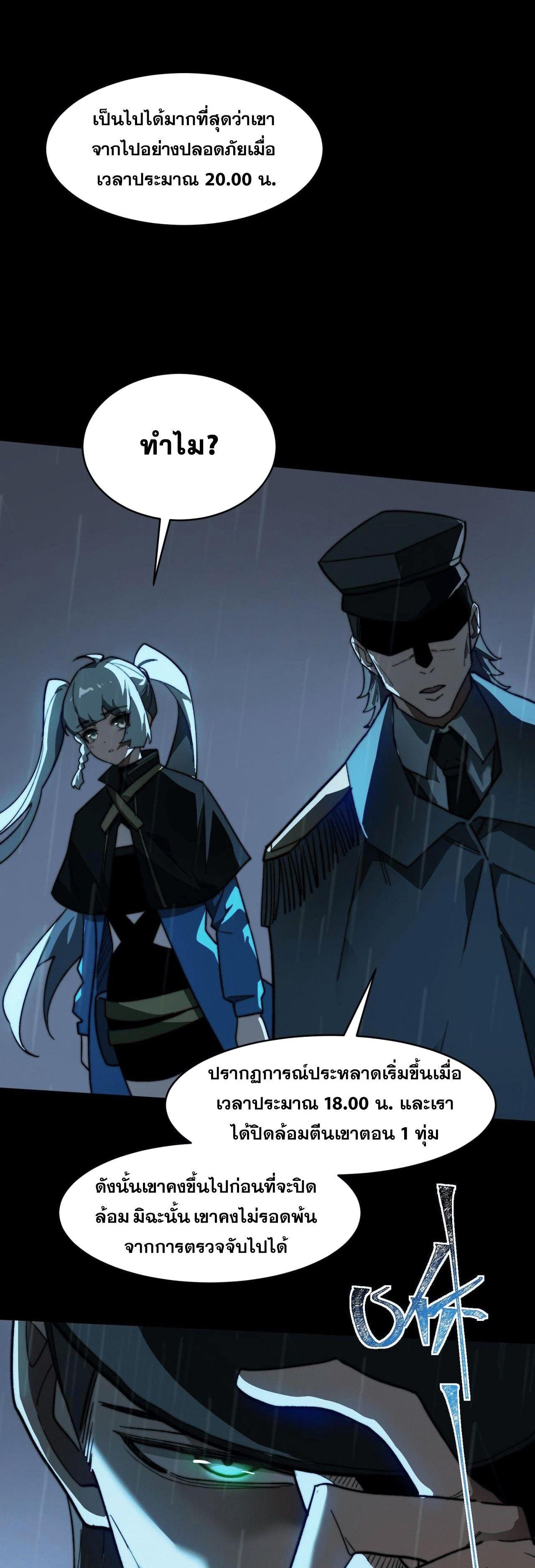 Manga-lc-com อ่านมังงะ อ่านการ์ตูน ออนไลน์ ฟรี After breaking up with the school beauty, I became a martial arts master ตอนที่ 1 2 3 4 5 6 7 8 9 10 11 12 13 14 ฟรี ไม่มีโฆษณา Manga-lc - อ่าน มังงะ อ่าน การ์ตูน ออนไลน์ อ่านมังงะ ฟรี