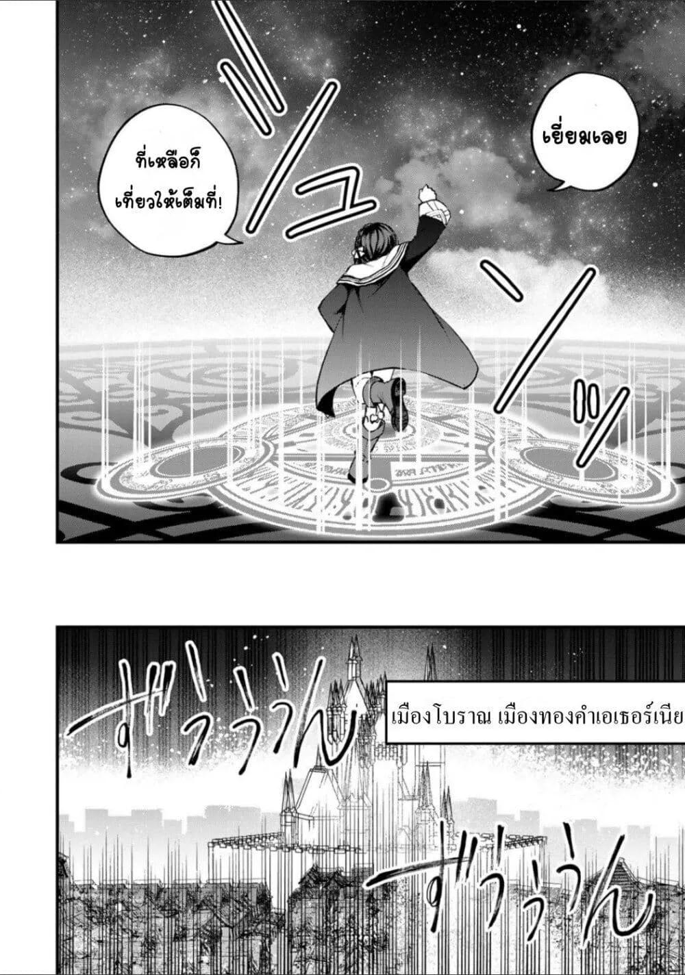 Doujin-Lc- อ่าน โดจิน มังฮวา เกาหลี ญี่ปุ่น จีน แปลไทย Sekai Saikyou no Majo, Hajimemashita – Watashidake “Kouryaku Saito” wo Mireru Sekai de Jiyuu ni Ikimasu ตอนที่ 1 2 3 4 5 6 7 8 9 10 11 12 13 14 ฟรี ไม่มีโฆษณา อ่าน โดจิน Manhwa เกาหลี ญี่ปุ่น จีน เรามีครบ คัดมาให้เน้นๆ โดจิน 18+ รับประกันความฟินโดย  Doujin Lc
