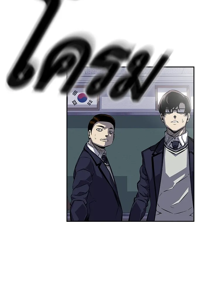 King Game ตอนที่ 1 จะใช้อย่างดี รูปที่ 44