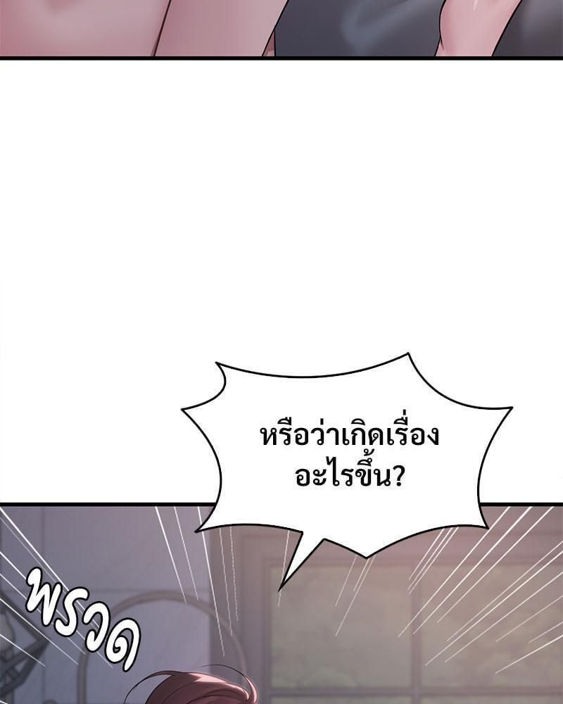 Doujin-Lc- อ่าน โดจิน มังฮวา เกาหลี ญี่ปุ่น จีน แปลไทย Drunk on You ตอนที่ 1 2 3 4 5 6 7 8 9 10 11 12 13 14 ฟรี ไม่มีโฆษณา อ่าน โดจิน Manhwa เกาหลี ญี่ปุ่น จีน เรามีครบ คัดมาให้เน้นๆ โดจิน 18+ รับประกันความฟินโดย  Doujin Lc