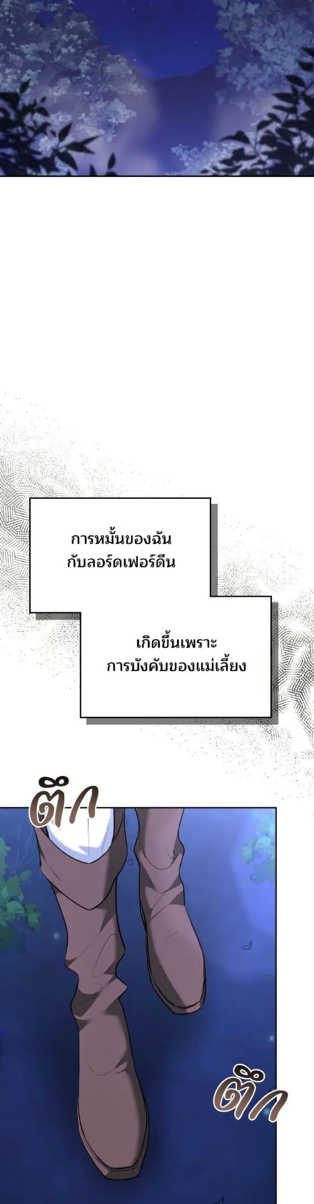 Manga-lc-com อ่านมังงะ อ่านการ์ตูน ออนไลน์ ฟรี The Reason Why the Villainess Picked up a Sword ตอนที่ 1 2 3 4 5 6 7 8 9 10 11 12 13 14 ฟรี ไม่มีโฆษณา Manga-lc - อ่าน มังงะ อ่าน การ์ตูน ออนไลน์ อ่านมังงะ ฟรี