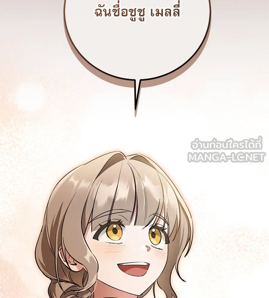 เรือนจำรัก ตอนที่ 8 รูปที่ 3