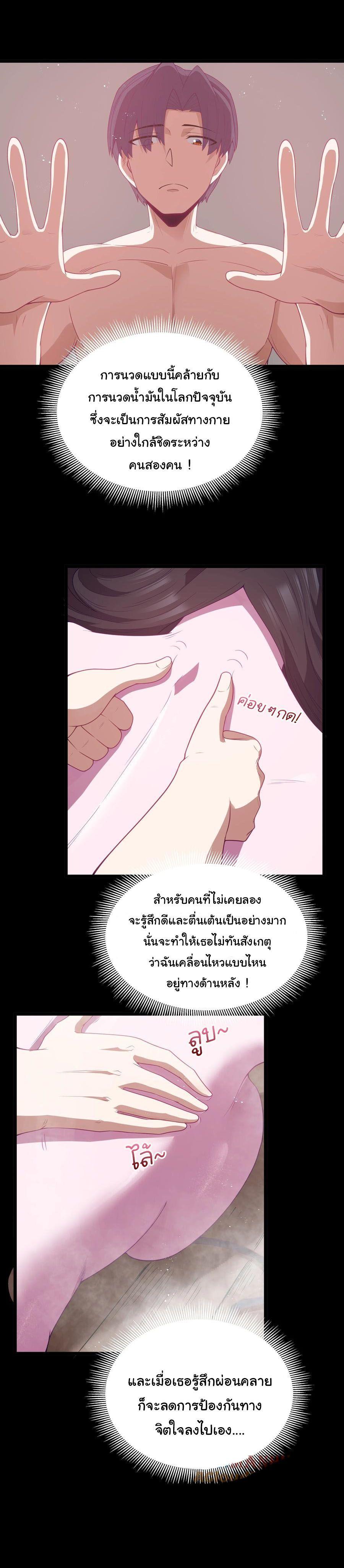 Manga-lc-com อ่านมังงะ อ่านการ์ตูน ออนไลน์ ฟรี This Hero is a Money Supremacist ตอนที่ 1 2 3 4 5 6 7 8 9 10 11 12 13 14 ฟรี ไม่มีโฆษณา Manga-lc - อ่าน มังงะ อ่าน การ์ตูน ออนไลน์ อ่านมังงะ ฟรี