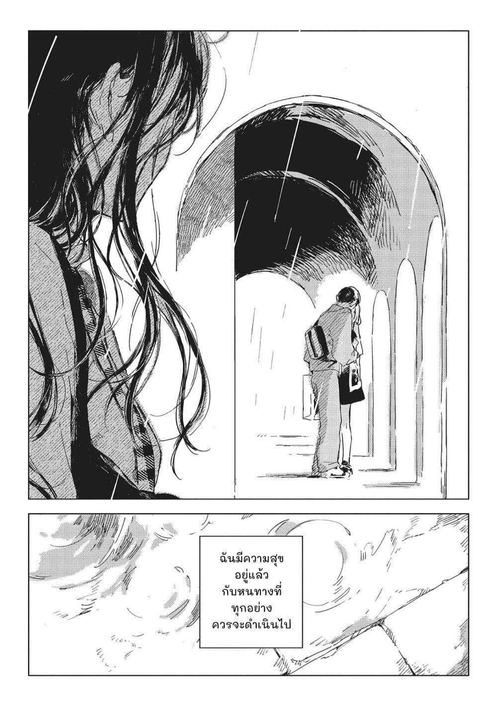 Manga-lc-com อ่านมังงะ อ่านการ์ตูน ออนไลน์ ฟรี Kono Koi wo Hoshi ni wa Negawanai ตอนที่ 1 2 3 4 5 6 7 8 9 10 11 12 13 14 ฟรี ไม่มีโฆษณา Manga-lc - อ่าน มังงะ อ่าน การ์ตูน ออนไลน์ อ่านมังงะ ฟรี