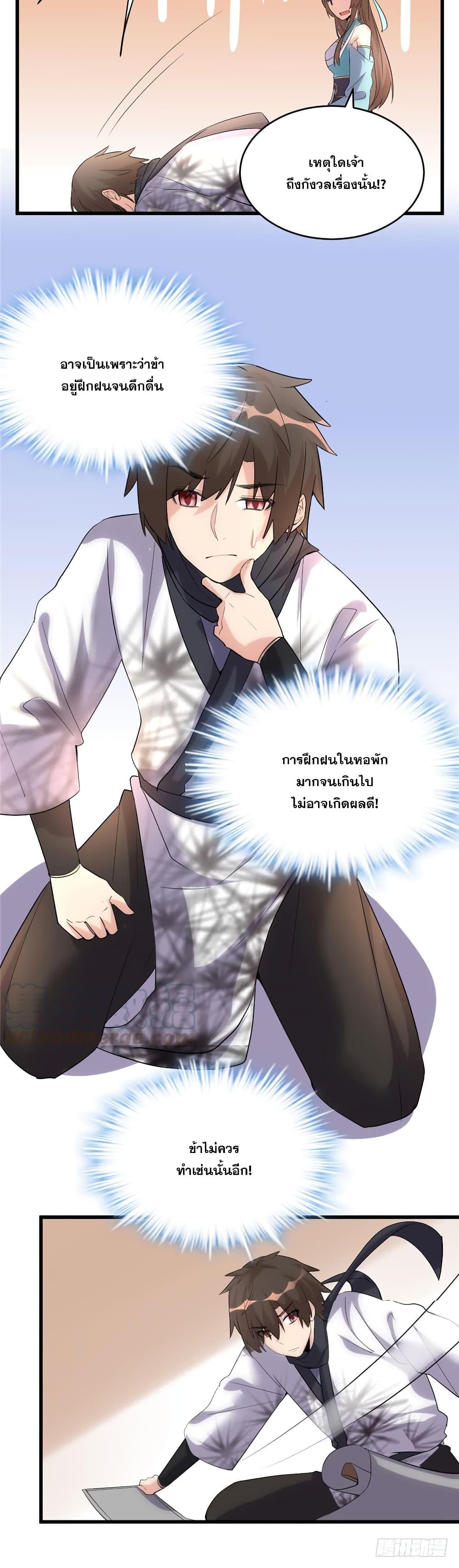 Manga-lc-com อ่านมังงะ อ่านการ์ตูน ออนไลน์ ฟรี God of War System ตอนที่ 1 2 3 4 5 6 7 8 9 10 11 12 13 14 ฟรี ไม่มีโฆษณา Manga-lc - อ่าน มังงะ อ่าน การ์ตูน ออนไลน์ อ่านมังงะ ฟรี