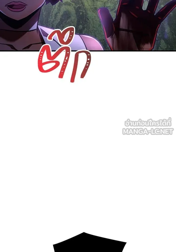 เพลเยอร์เลือดเทวะ ตอนที่ 104 รูปที่ 134