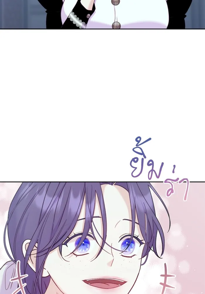 ไม่รักให้ตาย ตอนที่ 8 รูปที่ 37