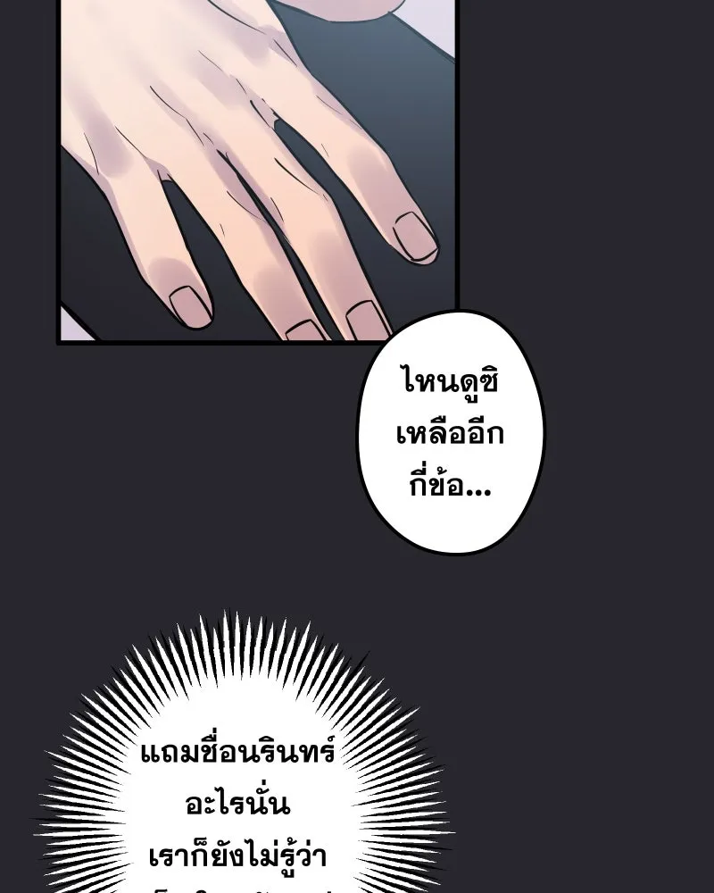 Promise of Death ตอนที่ ep18  น่ารัก รูปที่ 68