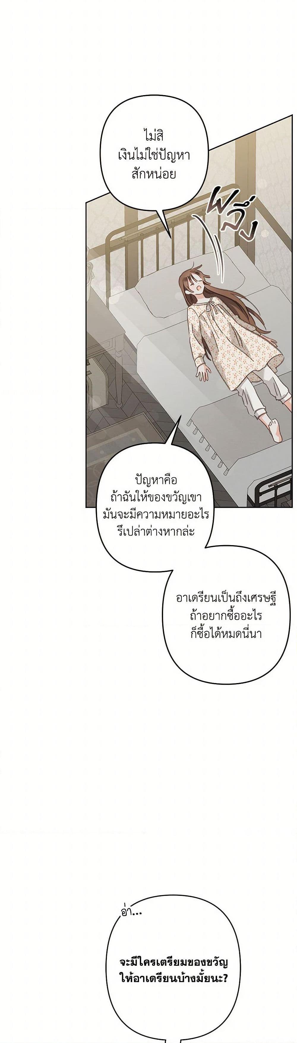 Manga-lc-com อ่านมังงะ อ่านการ์ตูน ออนไลน์ ฟรี How to Survive as a Maid in a Horror Game ตอนที่ 1 2 3 4 5 6 7 8 9 10 11 12 13 14 ฟรี ไม่มีโฆษณา Manga-lc - อ่าน มังงะ อ่าน การ์ตูน ออนไลน์ อ่านมังงะ ฟรี