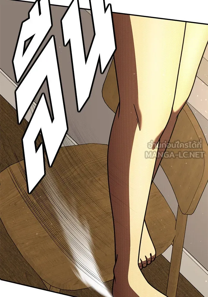 ช่วยเปลี่ยนฉันที ตอนที่ 190. คโยแทฮี 30 (ตอนจบซีซัน 1) รูปที่ 165