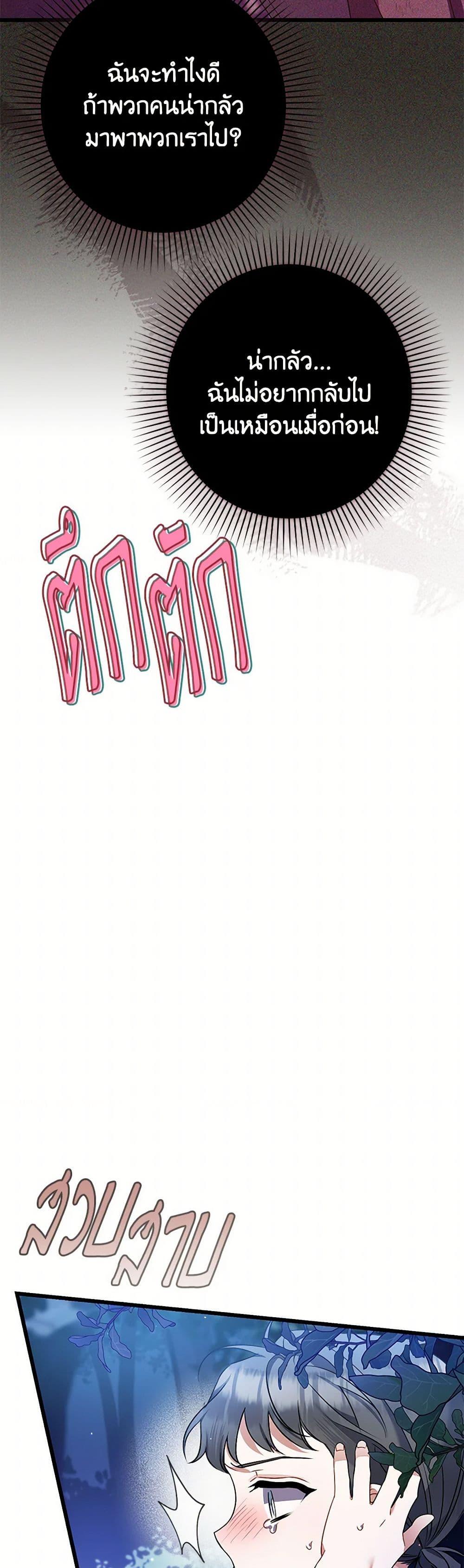 Manga-lc-com อ่านมังงะ อ่านการ์ตูน ออนไลน์ ฟรี I Was Just Taking Care of My Sick Father ตอนที่ 1 2 3 4 5 6 7 8 9 10 11 12 13 14 ฟรี ไม่มีโฆษณา Manga-lc - อ่าน มังงะ อ่าน การ์ตูน ออนไลน์ อ่านมังงะ ฟรี