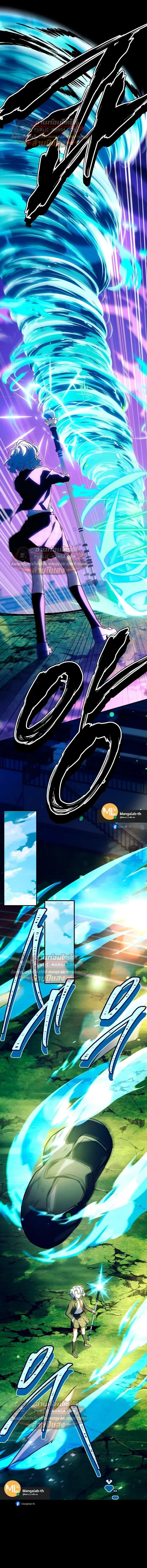 The Legendary Hero is an Academy Honors Student ว_รบ_ร_ษในตำนานเก_ดใหม_เป_นยอดอ_จฉร_ยะแห_งสถาบ_น ตอนที่ ตอนที่ 92 รูปที่ 21