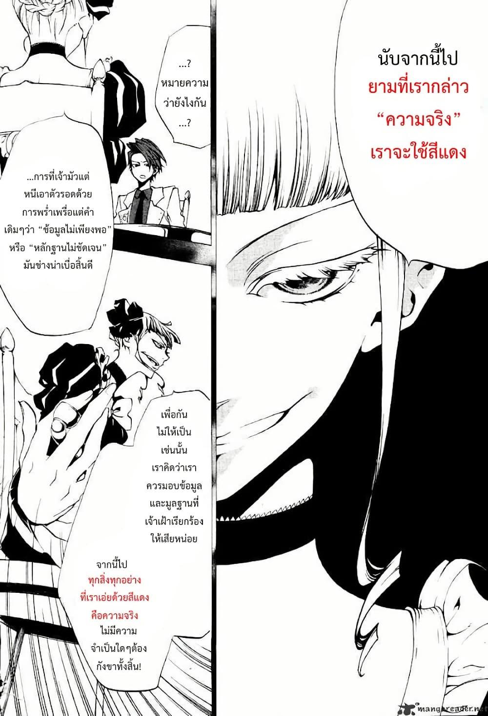 Manga-lc-com อ่านมังงะ อ่านการ์ตูน ออนไลน์ ฟรี Umineko no Naku Koro ni Episode 2 Turn of the Golden Witch ตอนที่ 1 2 3 4 5 6 7 8 9 10 11 12 13 14 ฟรี ไม่มีโฆษณา Manga-lc - อ่าน มังงะ อ่าน การ์ตูน ออนไลน์ อ่านมังงะ ฟรี