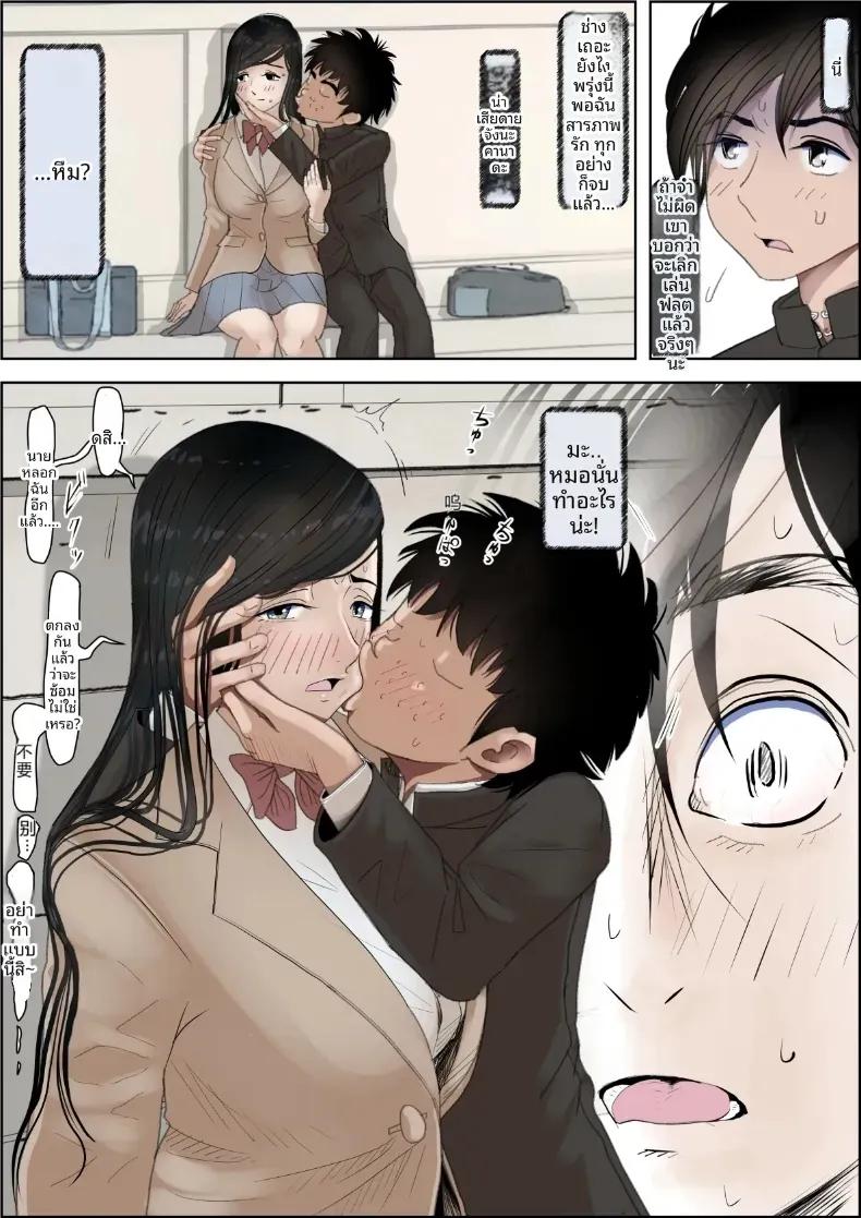 Doujin-Lc- อ่าน โดจิน มังฮวา เกาหลี ญี่ปุ่น จีน แปลไทย คาเนดะไม่ได้ทำอะไรผิดเลย [Haruharudo] ตอนที่ 1 2 3 4 5 6 7 8 9 10 11 12 13 14 ฟรี ไม่มีโฆษณา อ่าน โดจิน Manhwa เกาหลี ญี่ปุ่น จีน เรามีครบ คัดมาให้เน้นๆ โดจิน 18+ รับประกันความฟินโดย  Doujin Lc