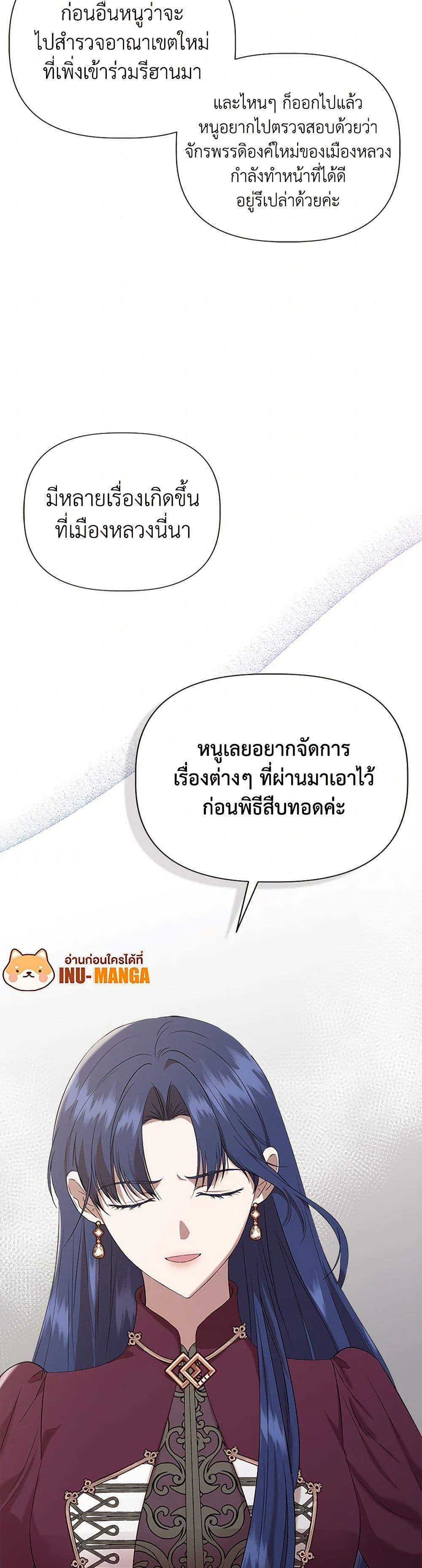 Manga-lc-com อ่านมังงะ อ่านการ์ตูน ออนไลน์ ฟรี I Wasn’t the Cinderella ตอนที่ 1 2 3 4 5 6 7 8 9 10 11 12 13 14 ฟรี ไม่มีโฆษณา Manga-lc - อ่าน มังงะ อ่าน การ์ตูน ออนไลน์ อ่านมังงะ ฟรี