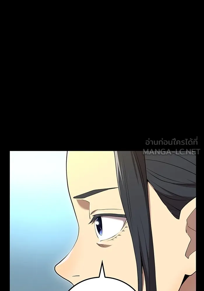 ฮันเตอร์สกิลโกง ตอนที่ 8 หน่วยต่อต้านคำทำนาย รูปที่ 81
