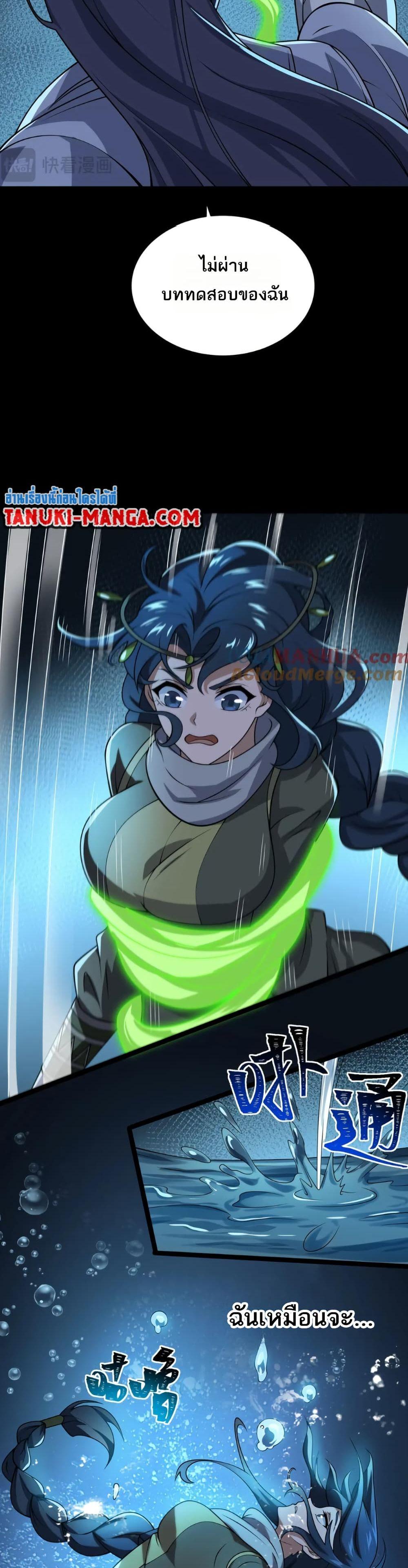 Manga-lc-com อ่านมังงะ อ่านการ์ตูน ออนไลน์ ฟรี I Rely On Cheat To Hunt Gods ตอนที่ 1 2 3 4 5 6 7 8 9 10 11 12 13 14 ฟรี ไม่มีโฆษณา Manga-lc - อ่าน มังงะ อ่าน การ์ตูน ออนไลน์ อ่านมังงะ ฟรี