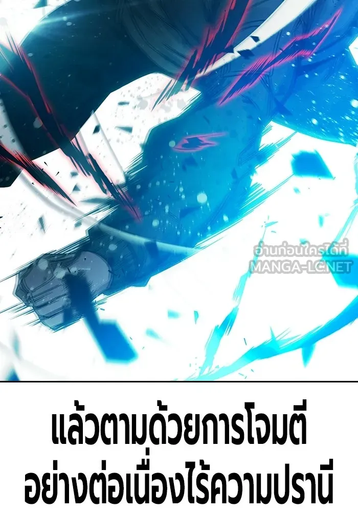 เยาวชนคนคุก ตอนที่ 3 รูปที่ 75
