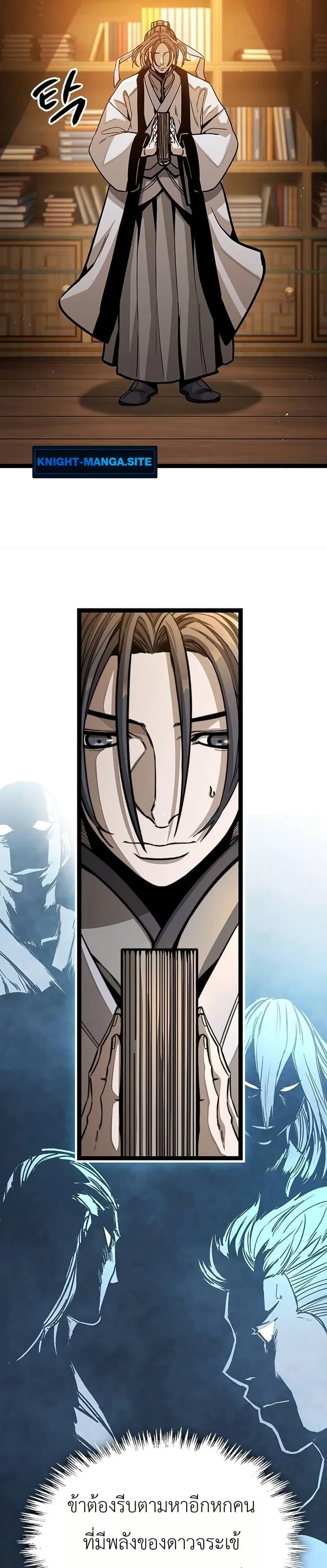 Manga-lc-com อ่านมังงะ อ่านการ์ตูน ออนไลน์ ฟรี The Absolute Scholar ตอนที่ 1 2 3 4 5 6 7 8 9 10 11 12 13 14 ฟรี ไม่มีโฆษณา Manga-lc - อ่าน มังงะ อ่าน การ์ตูน ออนไลน์ อ่านมังงะ ฟรี