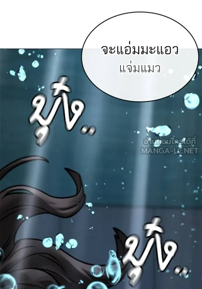 reality ตอนที่ 157 รูปที่ 66