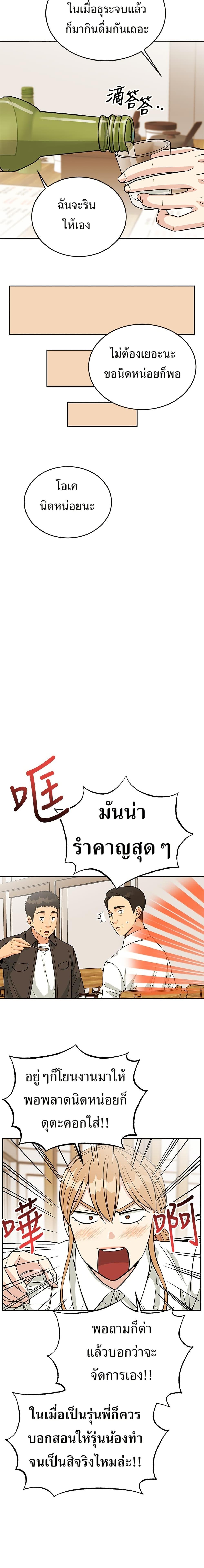 Manga-lc-com อ่านมังงะ อ่านการ์ตูน ออนไลน์ ฟรี Reincarnated as a New Employee ตอนที่ 1 2 3 4 5 6 7 8 9 10 11 12 13 14 ฟรี ไม่มีโฆษณา Manga-lc - อ่าน มังงะ อ่าน การ์ตูน ออนไลน์ อ่านมังงะ ฟรี