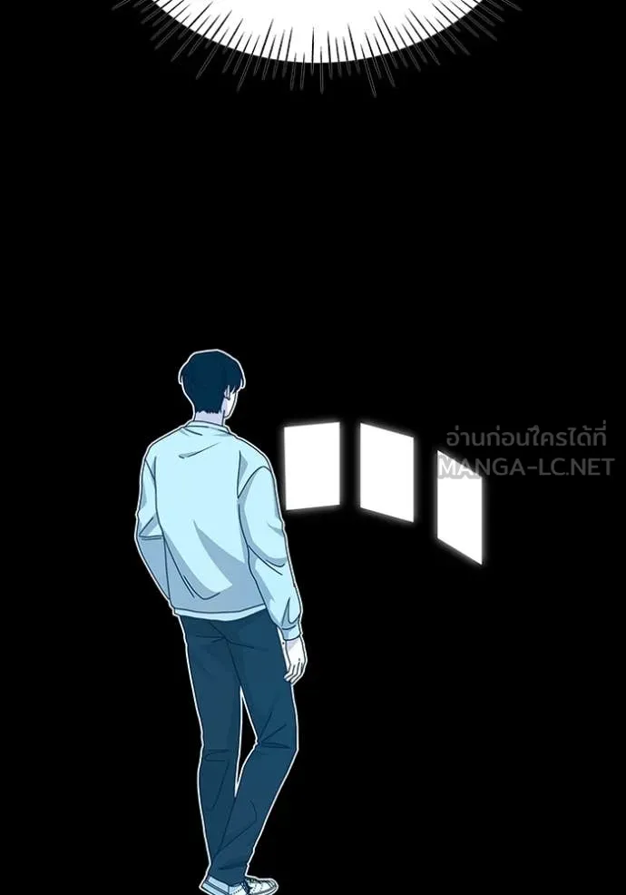 ฉันเนี่ยนะ ตอนที่ 16 รูปที่ 38