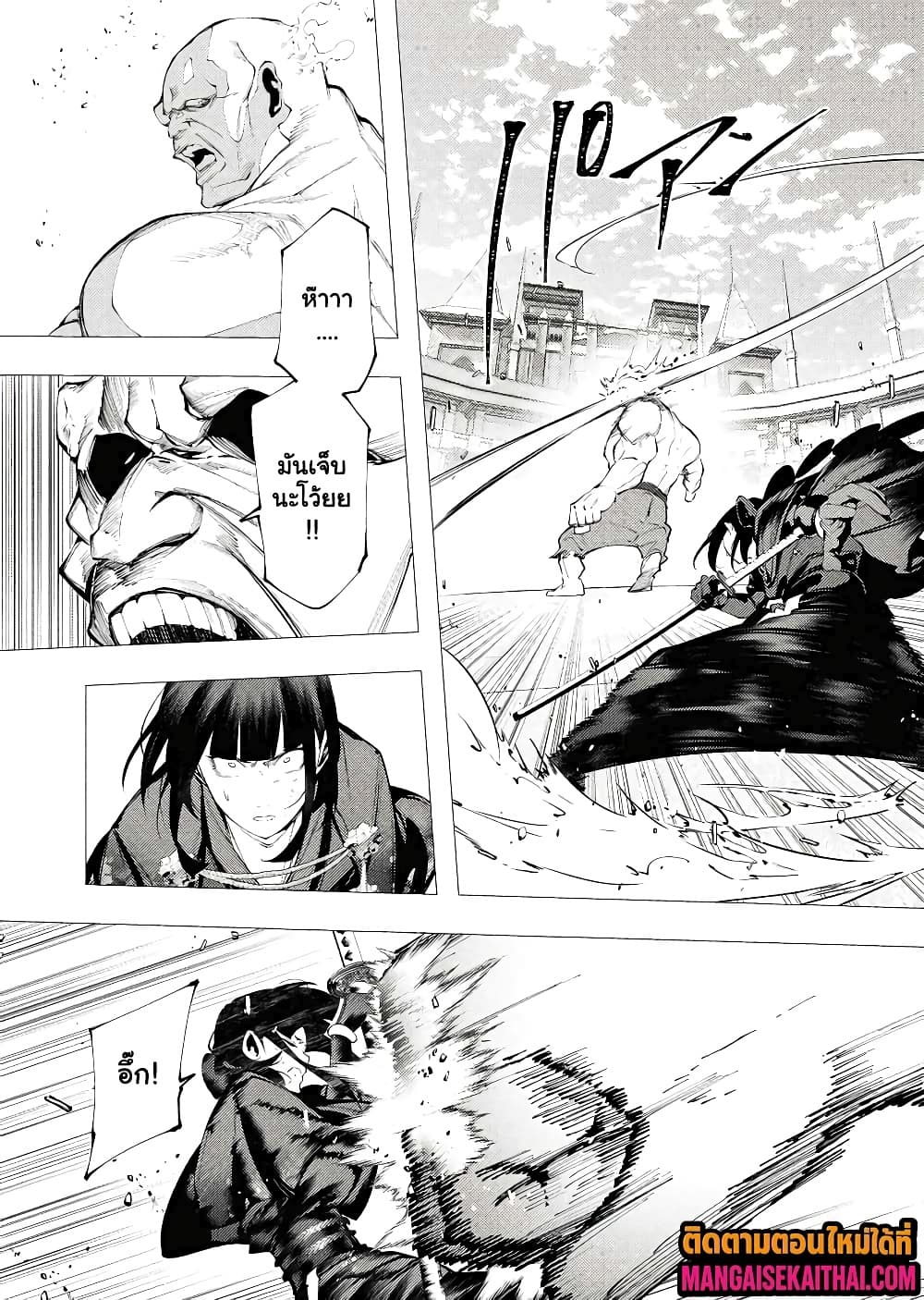 Manga-lc-com อ่านมังงะ อ่านการ์ตูน ออนไลน์ ฟรี The Serial Killer Is Reincarnated Into the Another World. ตอนที่ 1 2 3 4 5 6 7 8 9 10 11 12 13 14 ฟรี ไม่มีโฆษณา Manga-lc - อ่าน มังงะ อ่าน การ์ตูน ออนไลน์ อ่านมังงะ ฟรี