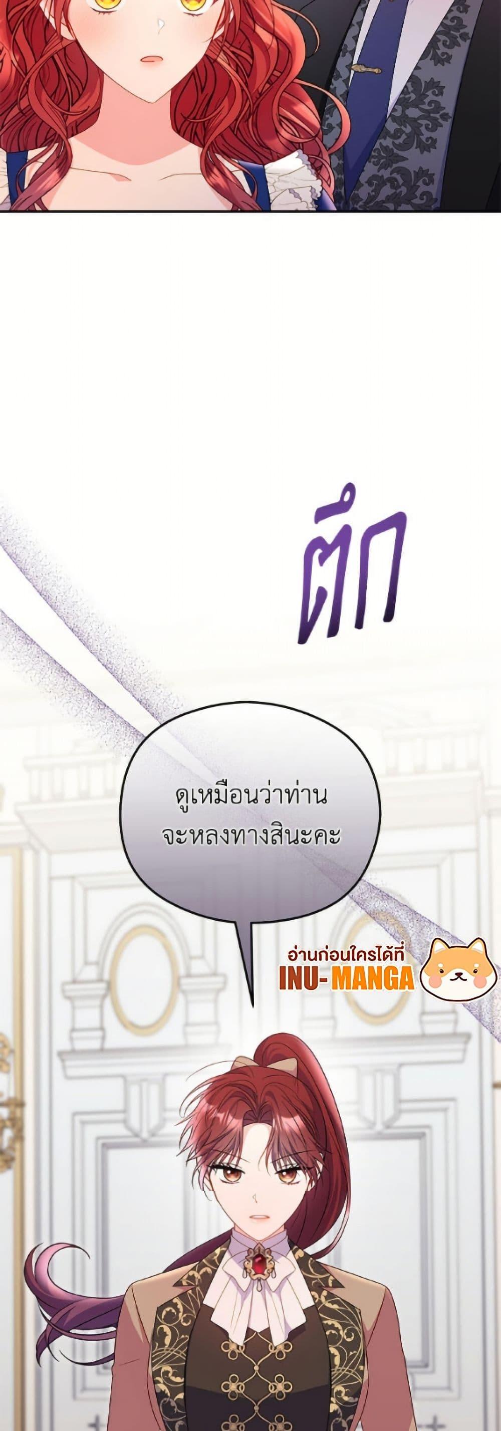 Manga-lc-com อ่านมังงะ อ่านการ์ตูน ออนไลน์ ฟรี The Villainess Captured the Grand Duke ตอนที่ 1 2 3 4 5 6 7 8 9 10 11 12 13 14 ฟรี ไม่มีโฆษณา Manga-lc - อ่าน มังงะ อ่าน การ์ตูน ออนไลน์ อ่านมังงะ ฟรี