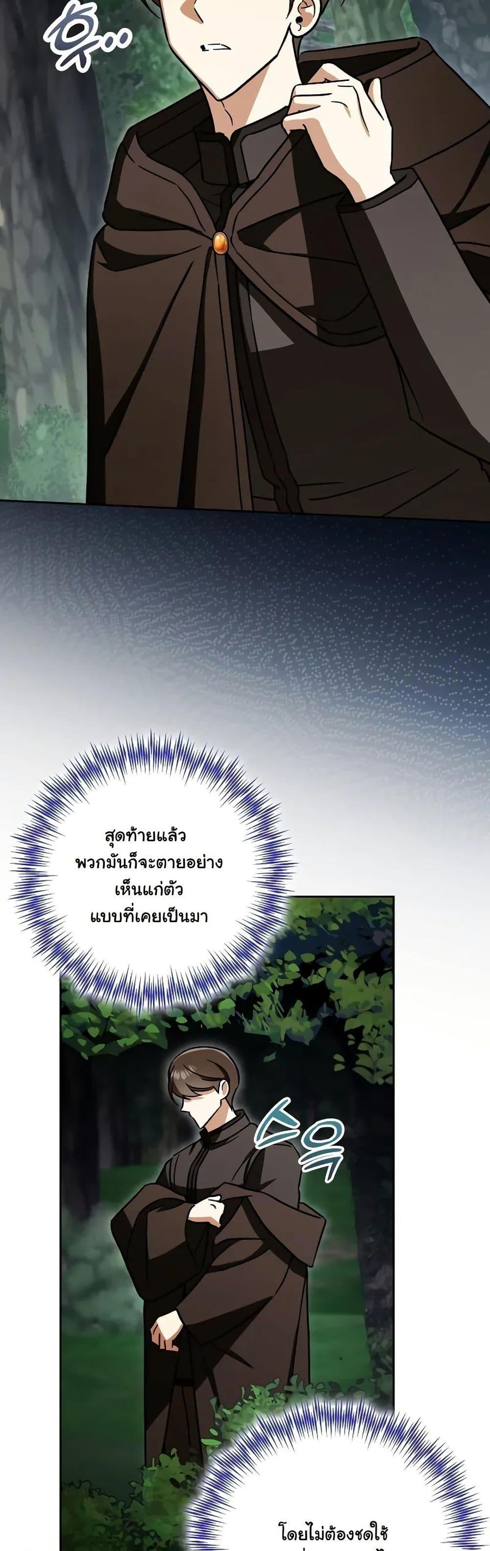 Manga-lc-com อ่านมังงะ อ่านการ์ตูน ออนไลน์ ฟรี A Slave of Rubelfast ตอนที่ 1 2 3 4 5 6 7 8 9 10 11 12 13 14 ฟรี ไม่มีโฆษณา Manga-lc - อ่าน มังงะ อ่าน การ์ตูน ออนไลน์ อ่านมังงะ ฟรี