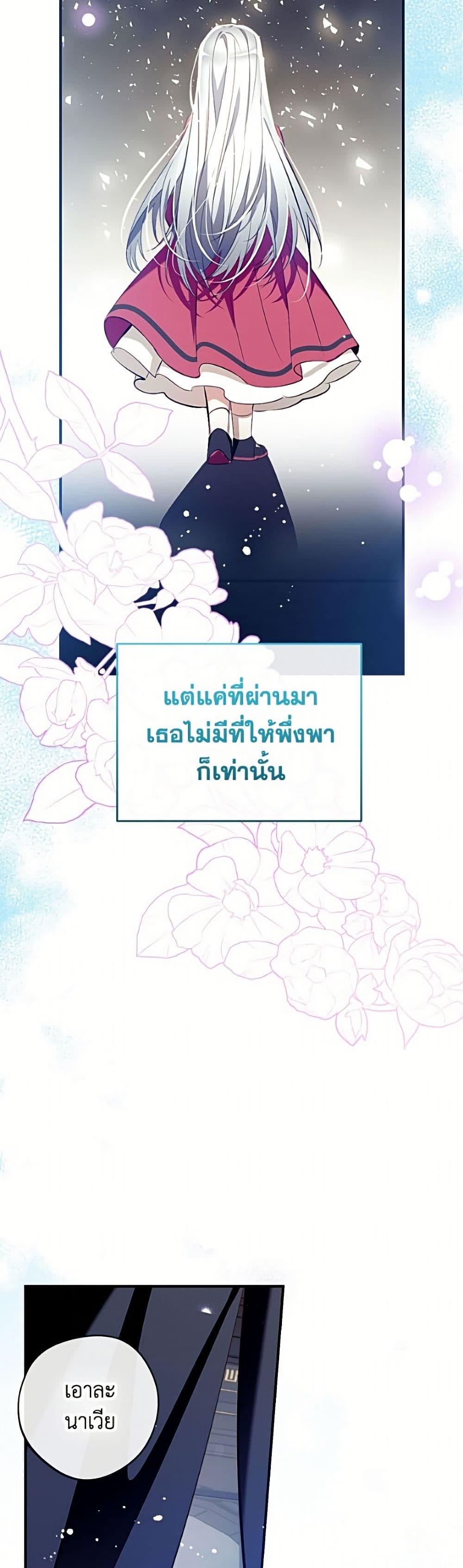 Manga-lc-com อ่านมังงะ อ่านการ์ตูน ออนไลน์ ฟรี Can We Become a Family ตอนที่ 1 2 3 4 5 6 7 8 9 10 11 12 13 14 ฟรี ไม่มีโฆษณา Manga-lc - อ่าน มังงะ อ่าน การ์ตูน ออนไลน์ อ่านมังงะ ฟรี