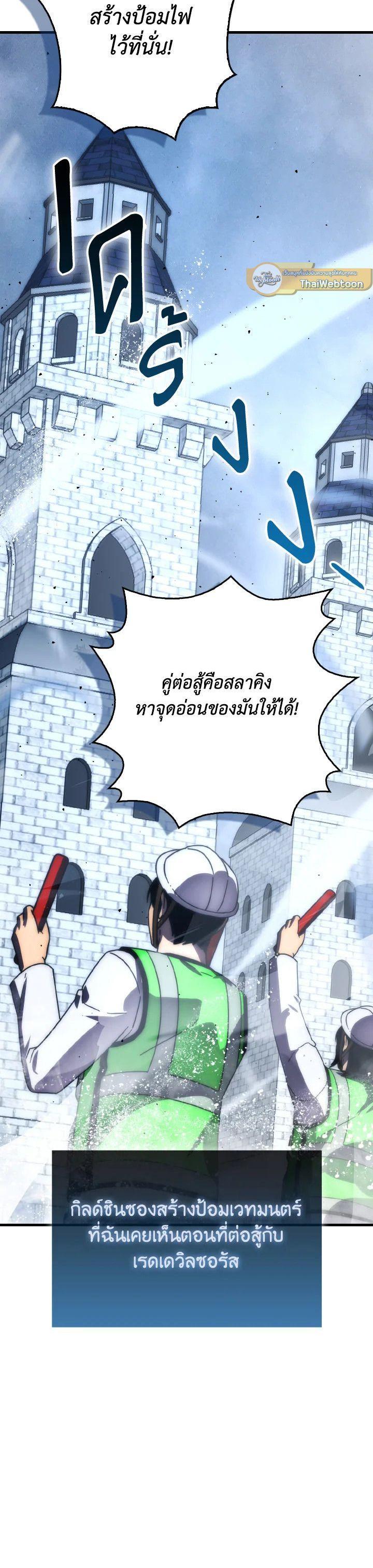 Manga-lc-com อ่านมังงะ อ่านการ์ตูน ออนไลน์ ฟรี The Demon King Levels Up ตอนที่ 1 2 3 4 5 6 7 8 9 10 11 12 13 14 ฟรี ไม่มีโฆษณา Manga-lc - อ่าน มังงะ อ่าน การ์ตูน ออนไลน์ อ่านมังงะ ฟรี