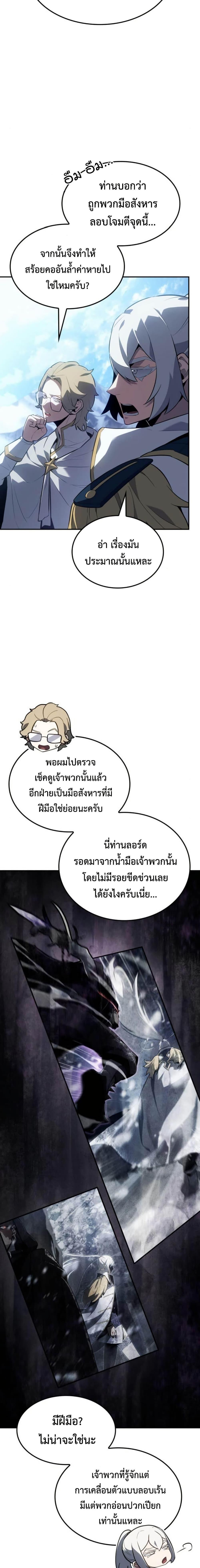 Manga-lc-com อ่านมังงะ อ่านการ์ตูน ออนไลน์ ฟรี Ice Lord ตอนที่ 1 2 3 4 5 6 7 8 9 10 11 12 13 14 ฟรี ไม่มีโฆษณา Manga-lc - อ่าน มังงะ อ่าน การ์ตูน ออนไลน์ อ่านมังงะ ฟรี