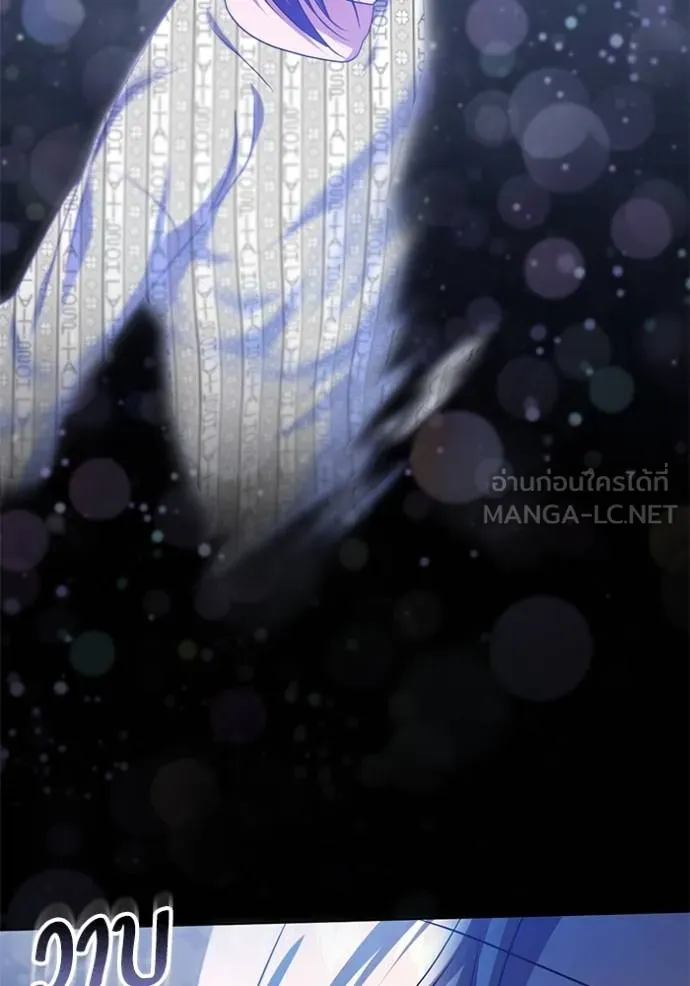 ทางหลุดพ้นของ ตอนที่ 81 รูปที่ 23